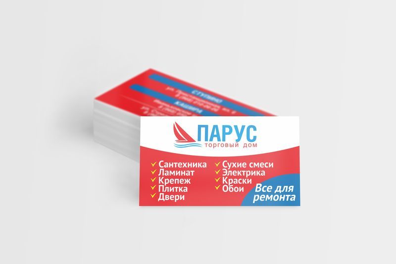 Офсетные тиражи визиток в Московской области