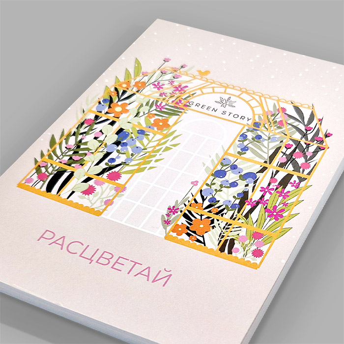 Изготовление и печать простых открыток и приглашений в Екатеринбурге. Дизайн, премиальная отделка, доставка по Екатеринбургу и РФ — МинтПринт Изготовление и печать простых открыток и приглашений в Екатеринбурге. Дизайн, премиальная отделка, доставка по Екатеринбургу и РФ — МинтПринт