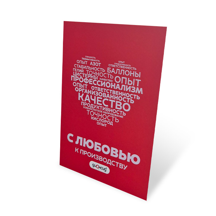 Печать белым Печать белым