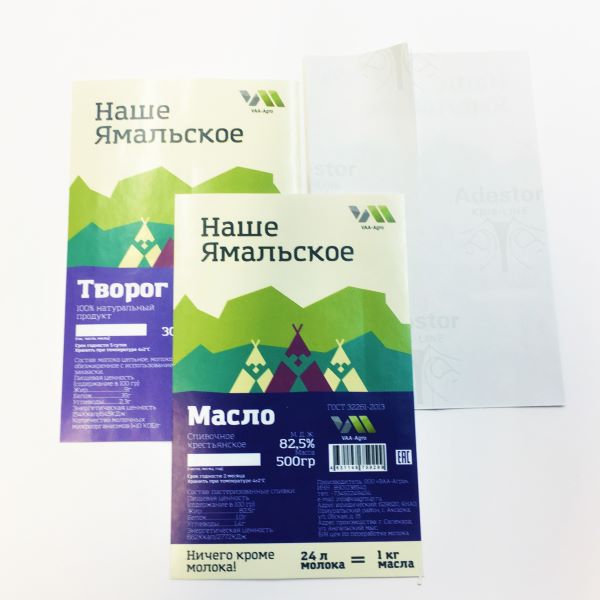 Наклейки ПРЯМОУГОЛЬНИК