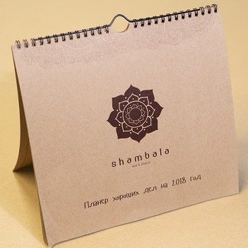 Календарь настенный перекидной вертикальный, 6 листов