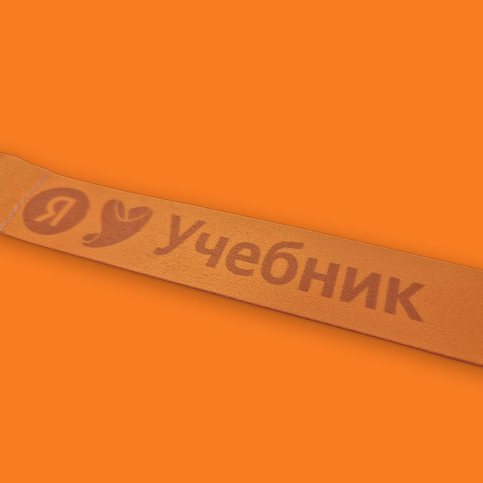 Изготовление и печать лент для бейджей с логотипом в Екатеринбурге. Дизайн, доставка по Екатеринбургу и РФ — МинтПринт Изготовление и печать лент для бейджей с логотипом в Екатеринбурге. Дизайн, доставка по Екатеринбургу и РФ — МинтПринт
