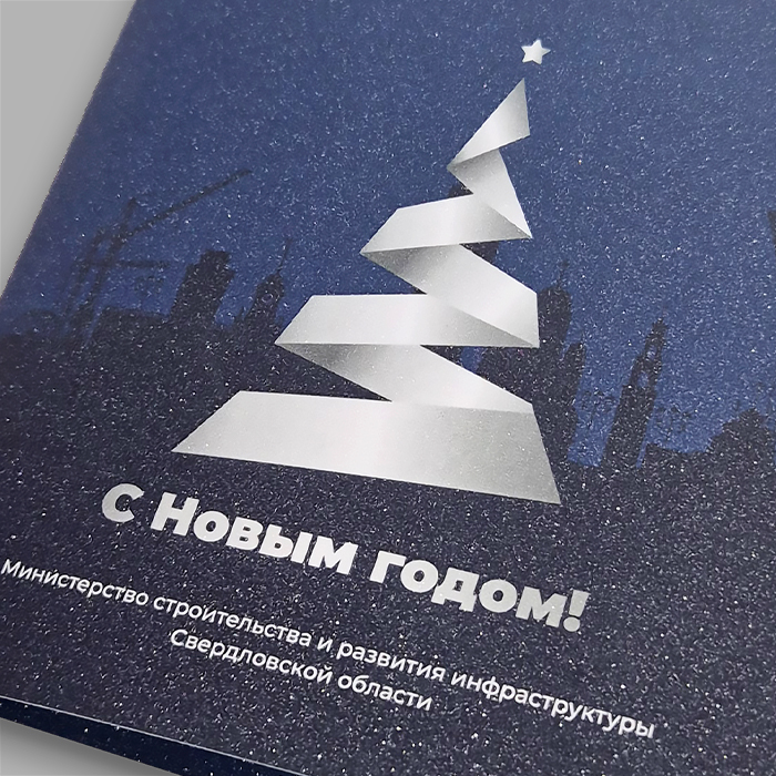 Изготовление и печать открыток и приглашений на дизайнерской бумаге в Екатеринбурге. Дизайн, премиальная отделка, доставка по Екатеринбургу и РФ — МинтПринт Изготовление и печать открыток и приглашений на дизайнерской бумаге в Екатеринбурге. Дизайн, премиальная отделка, доставка по Екатеринбургу и РФ — МинтПринт