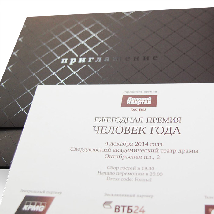 Изготовление и печать конвертов для открыток и приглашений в Екатеринбурге. Дизайн, премиальная отделка, доставка по Екатеринбургу и РФ — МинтПринт Изготовление и печать конвертов для открыток и приглашений в Екатеринбурге. Дизайн, премиальная отделка, доставка по Екатеринбургу и РФ — МинтПринт