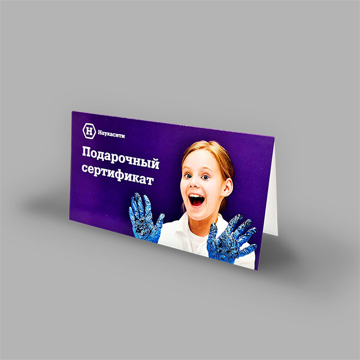 Простые подарочные сертификаты Простые подарочные сертификаты