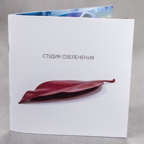 Заказать печать брошюр и каталогов на скрепке