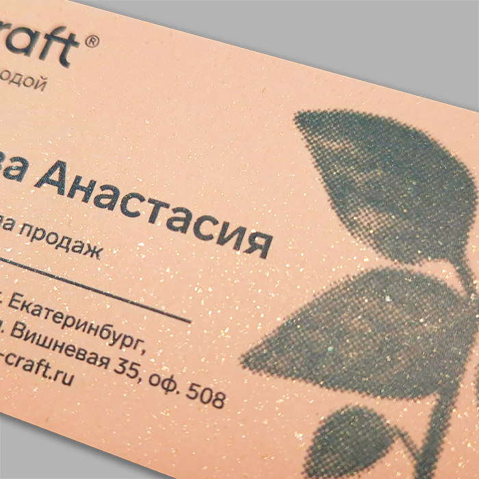 Изготовление и печать визиток на дизайнерской бумаге в Екатеринбурге. Премиальная отделка, доставка по Екатеринбургу и РФ — МинтПринт Изготовление и печать визиток на дизайнерской бумаге в Екатеринбурге. Премиальная отделка, доставка по Екатеринбургу и РФ — МинтПринт