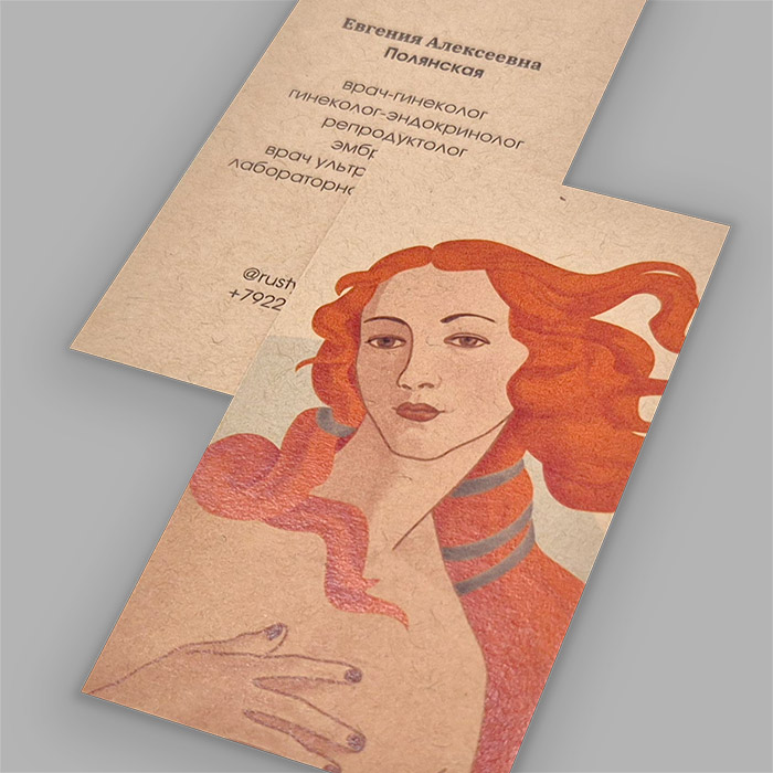 Изготовление и печать визиток на крафте в Екатеринбурге. Печать белым, премиальная отделка, доставка по Екатеринбургу и РФ — МинтПринт Изготовление и печать визиток на крафте в Екатеринбурге. Печать белым, премиальная отделка, доставка по Екатеринбургу и РФ — МинтПринт