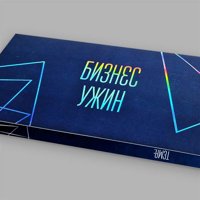 Открытки и приглашения именные