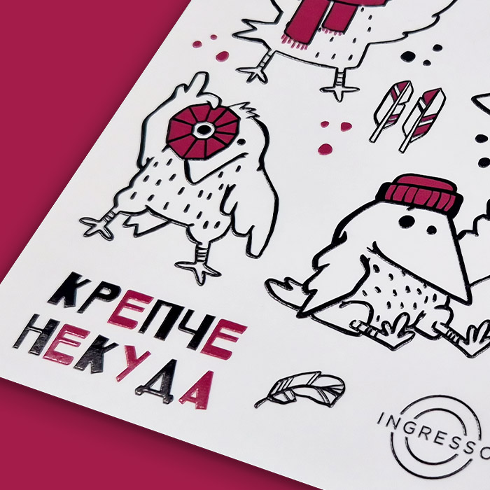 Изготовление и печать стикерпаков в Екатеринбурге. Форматы А6, А5, А4, нестандартный формат. Белая и прозрачная самоклейка. Премиальная отделка, доставка по Екатеринбургу и РФ — МинтПринт