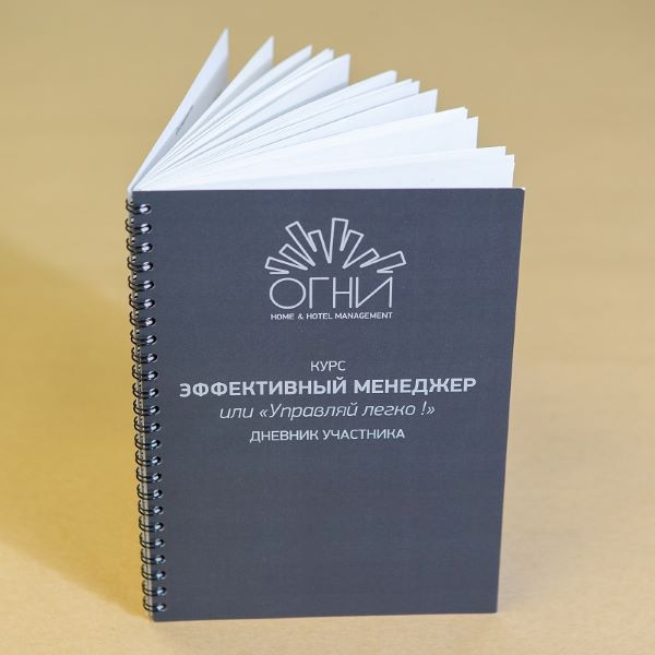 Блокнот - Пружинка слева