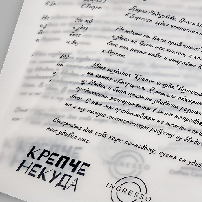 Бирки, ярлыки и ценники на кальке Бирки, ярлыки и ценники на кальке