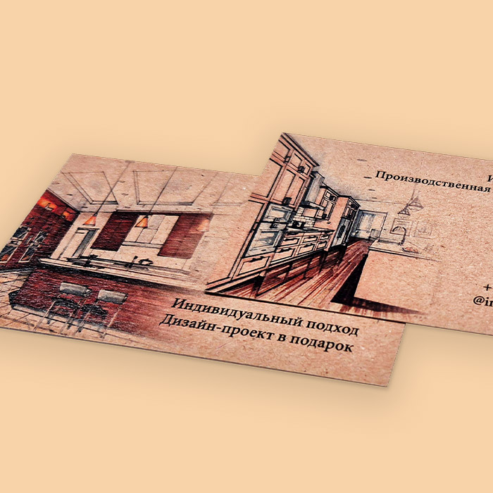 ПЕЧАТЬ <br />НА ДИЗАЙНЕРСКОЙ БУМАГЕ