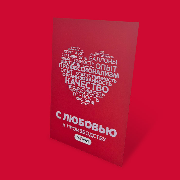 ПЕЧАТЬ БЕЛЫМ ЦВЕТОМ