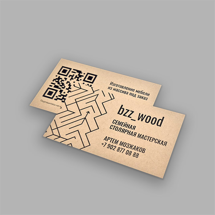 Печать на дизайнерской бумаге