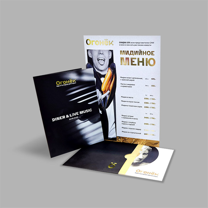 Полиграфия для кафе и ресторанов