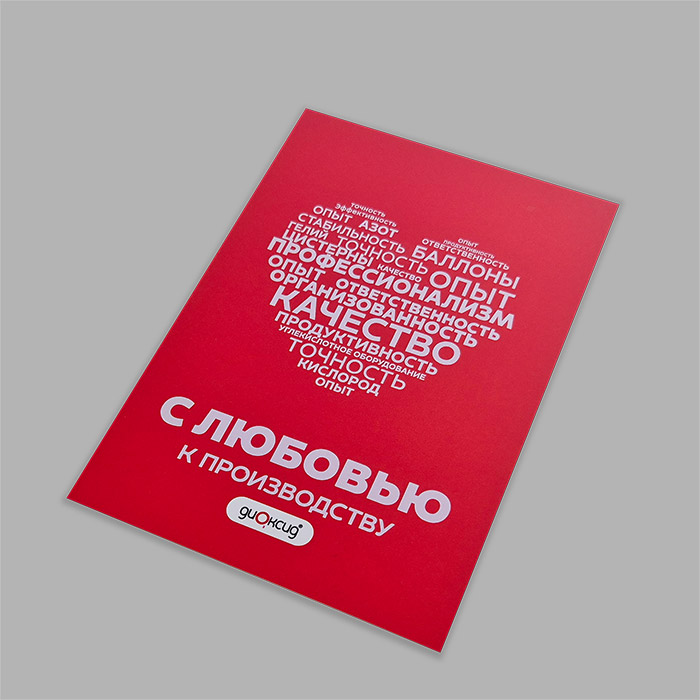 Печать белым цветом