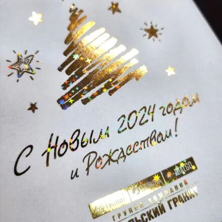 Декорирование фольгой