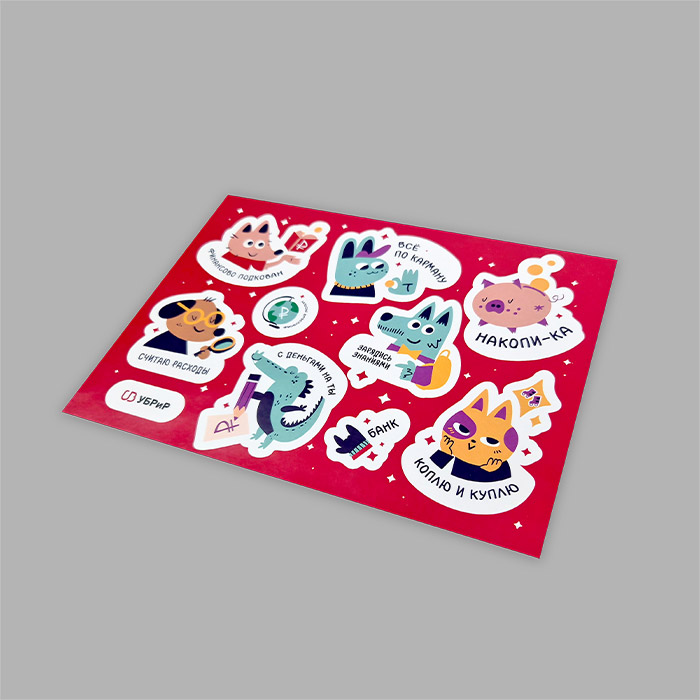 Стикерпаки