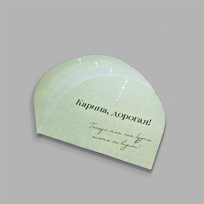 Карточка персонализированная 90*50 мм