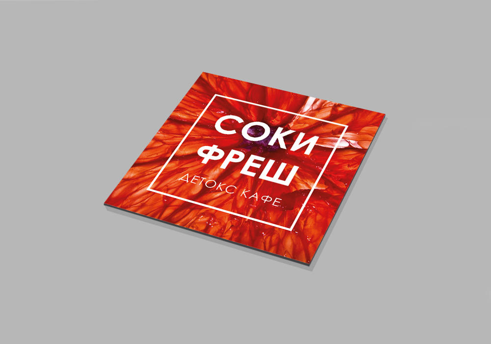 Магнит 63x63
