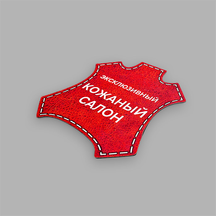 Магниты