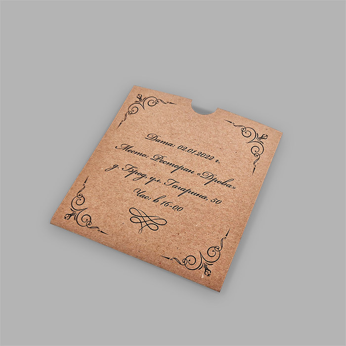 Конверты на дизайнерской бумаге