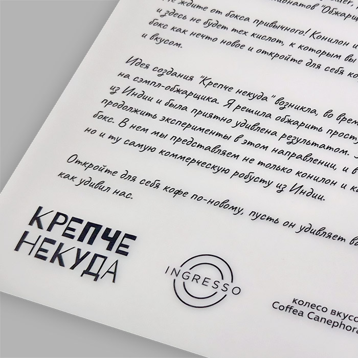 Листовки и флаеры на дизайнерской бумаге