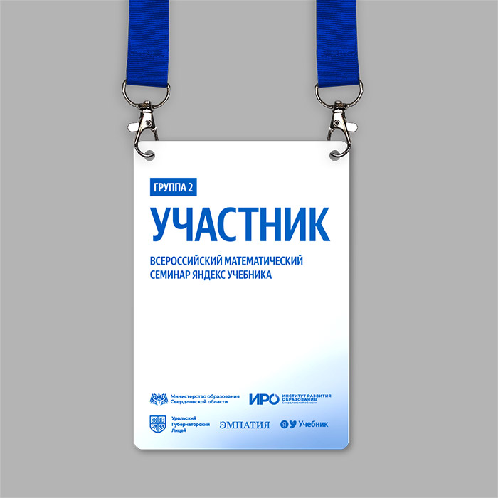 Бейджи c карабином