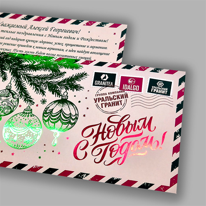 Открытки и приглашения с фольгой и 3Dлаком