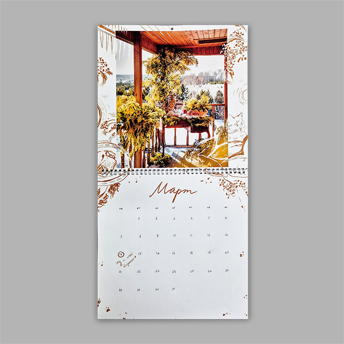 Настенные<br />перекидные календари