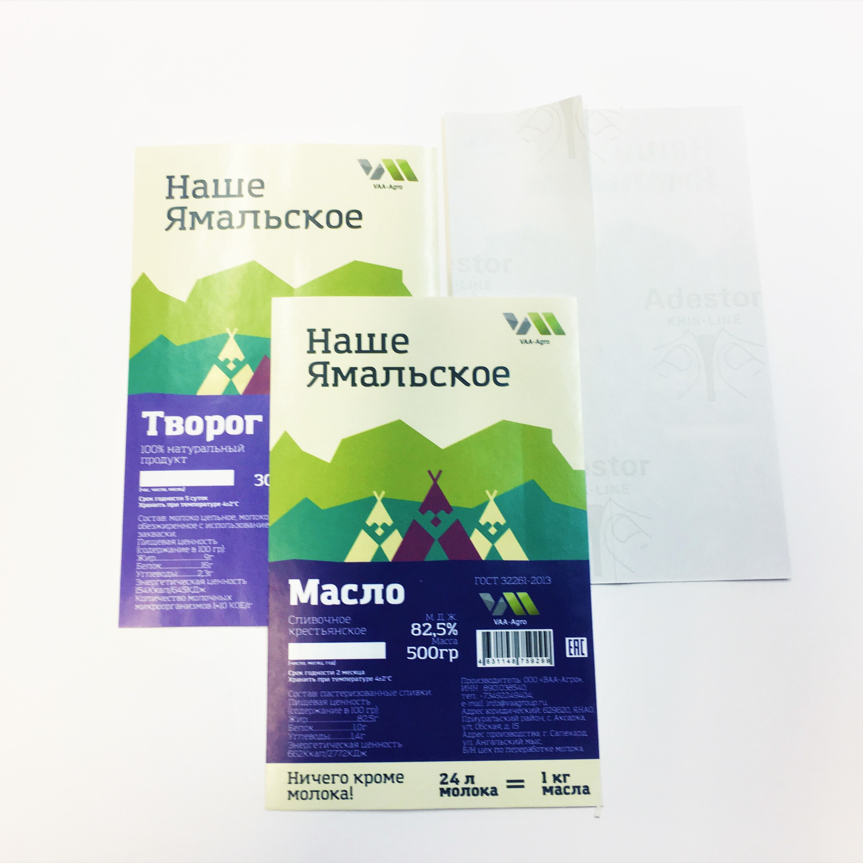 Этикетка ПРЯМОУГОЛЬНИК