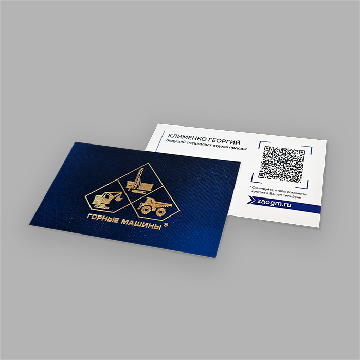 Визитки с лаком и фольгой