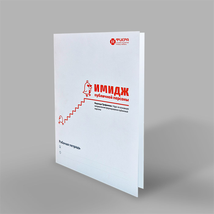 Блокнот на скрепке