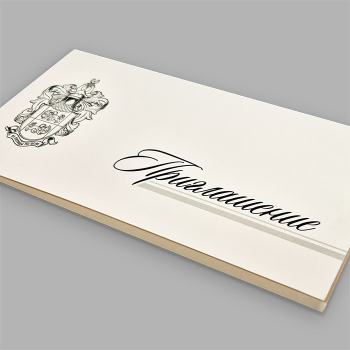 Простые открытки и приглашения