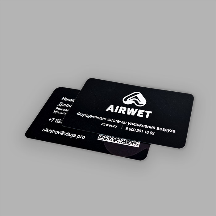 Визитные карточки