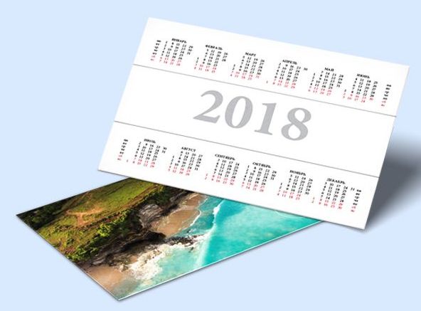 Печать карманных календарей малым тиражом по низким ценам