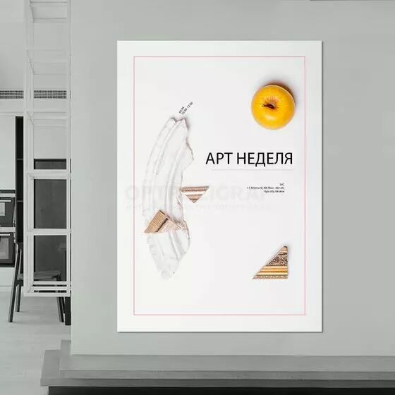 Афиша и постер рекламный