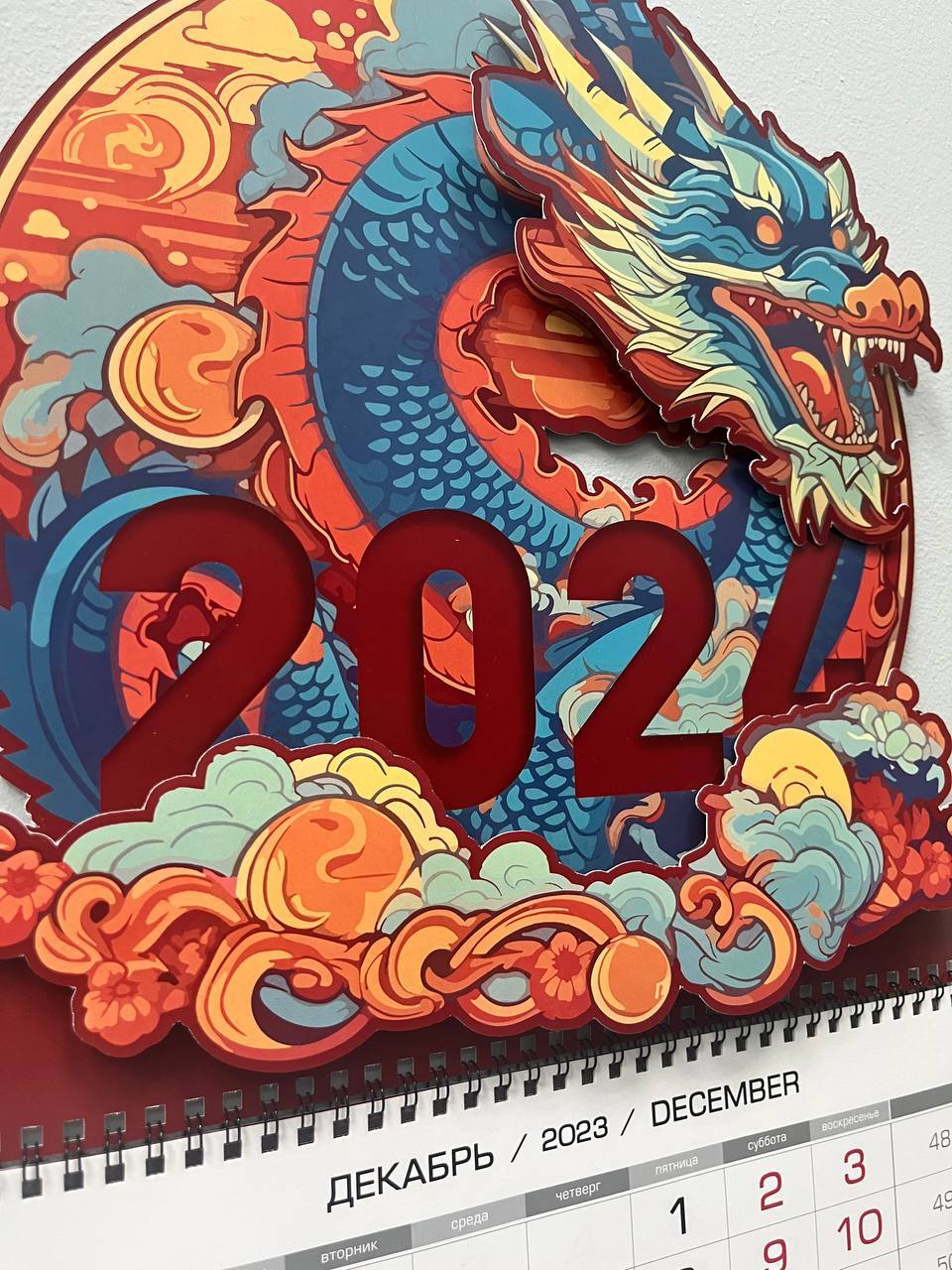 Фирменный календарь, 3D -  "Огненный дракон" 2024
