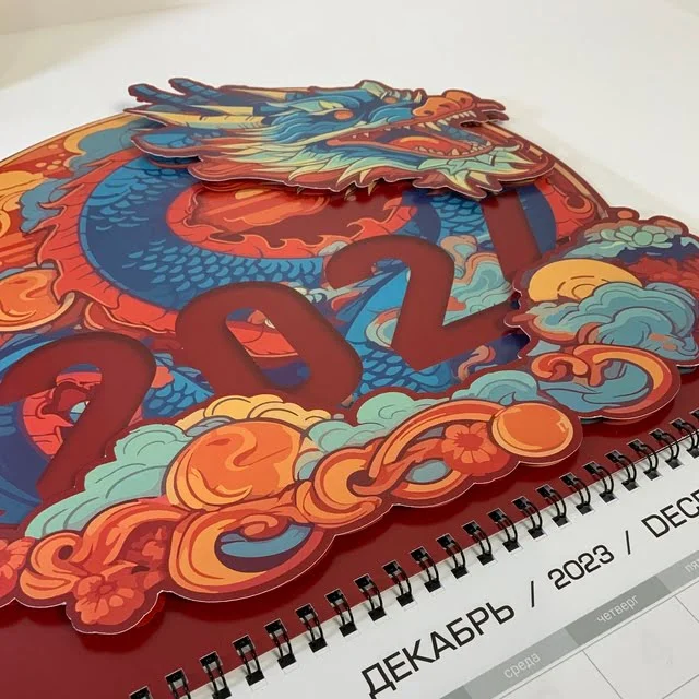 Фирменный календарь, 3D -  "Огненный дракон" 2024