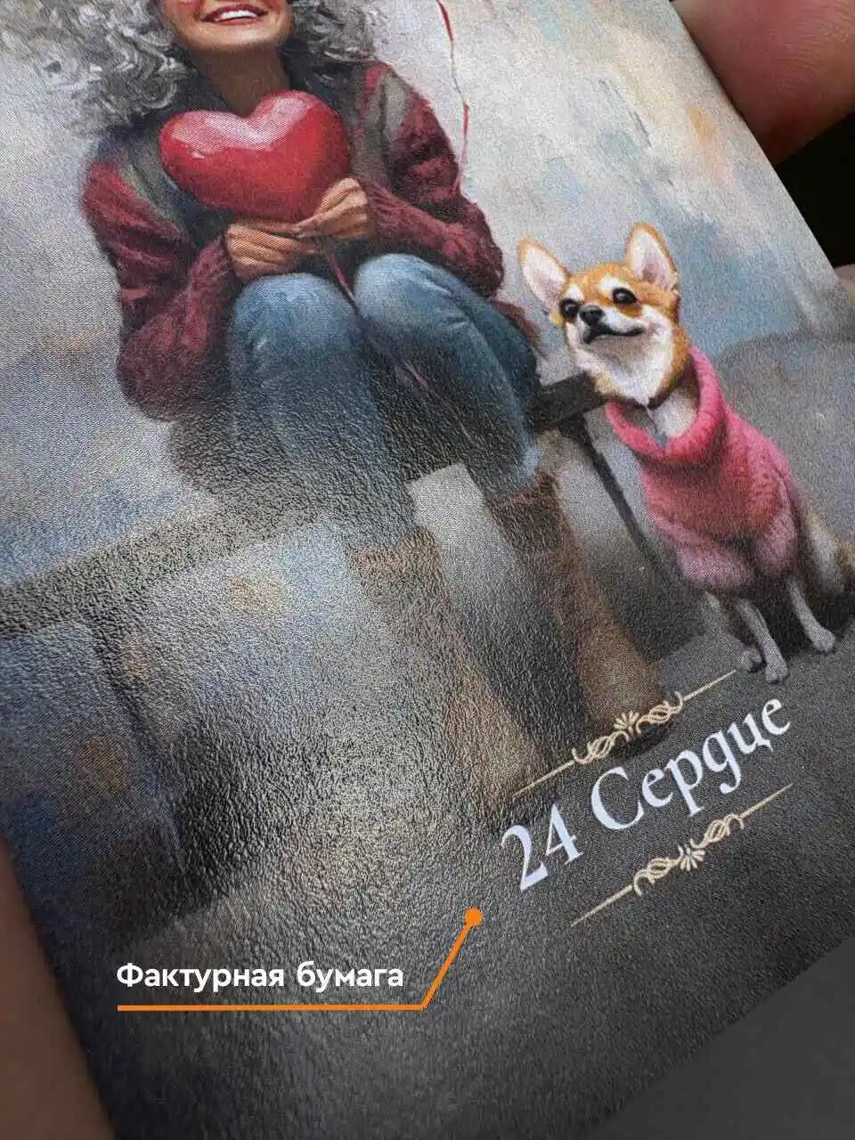 Карты (70 мм * 100 мм) в упаковке Карты (70 мм * 100 мм) в упаковке