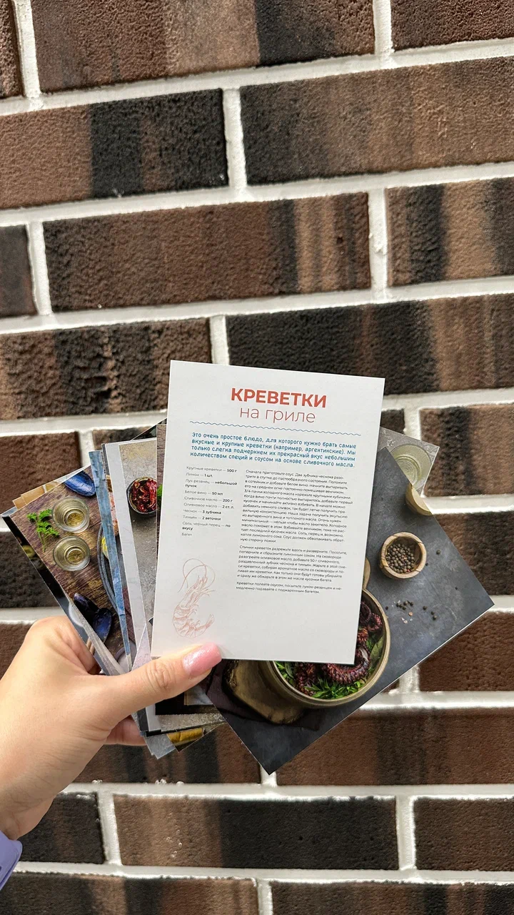 Изготовление открыток на заказ в Уфе онлайн