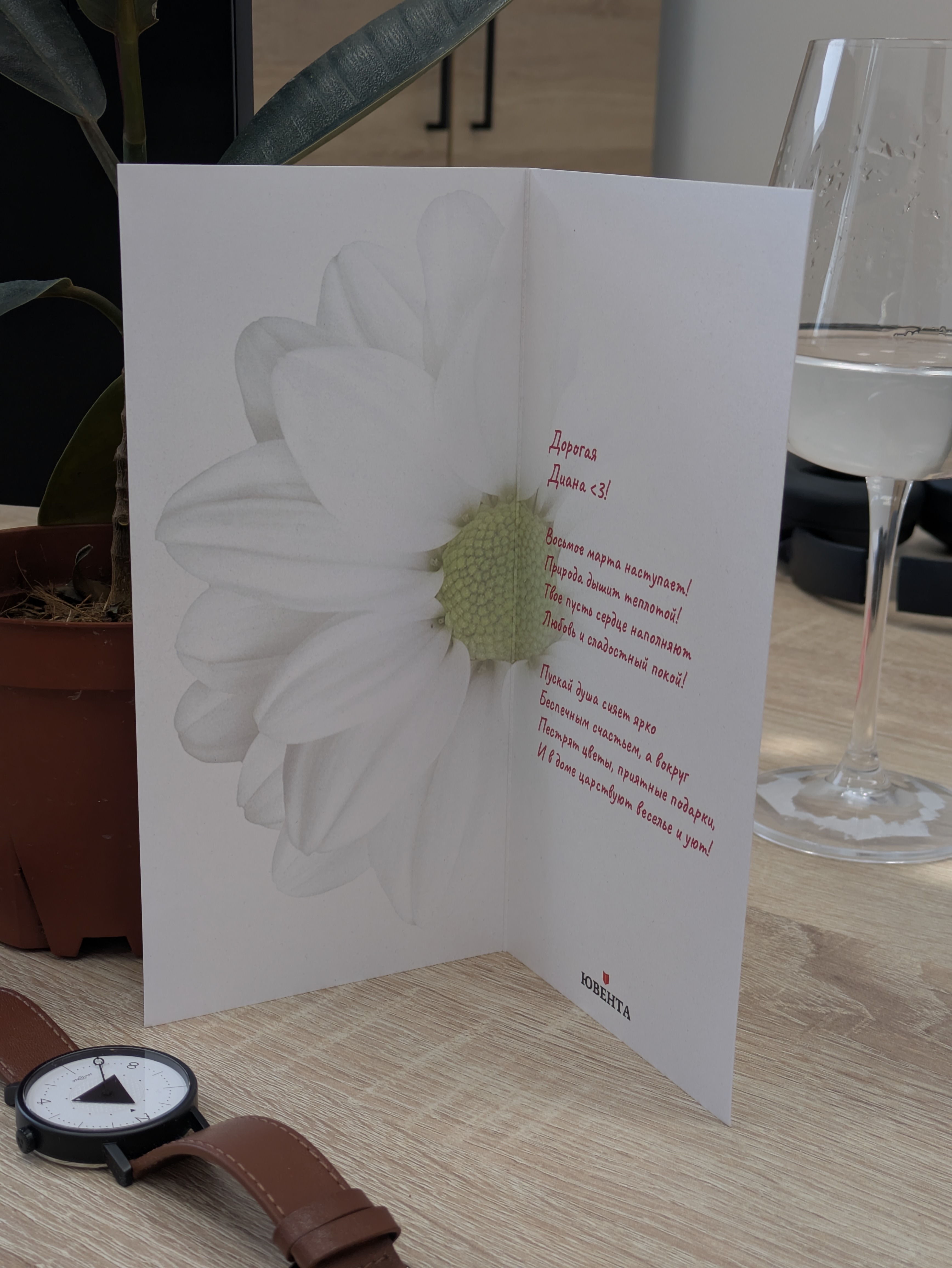 Печать пригласительных на заказ в Уфе онлайн