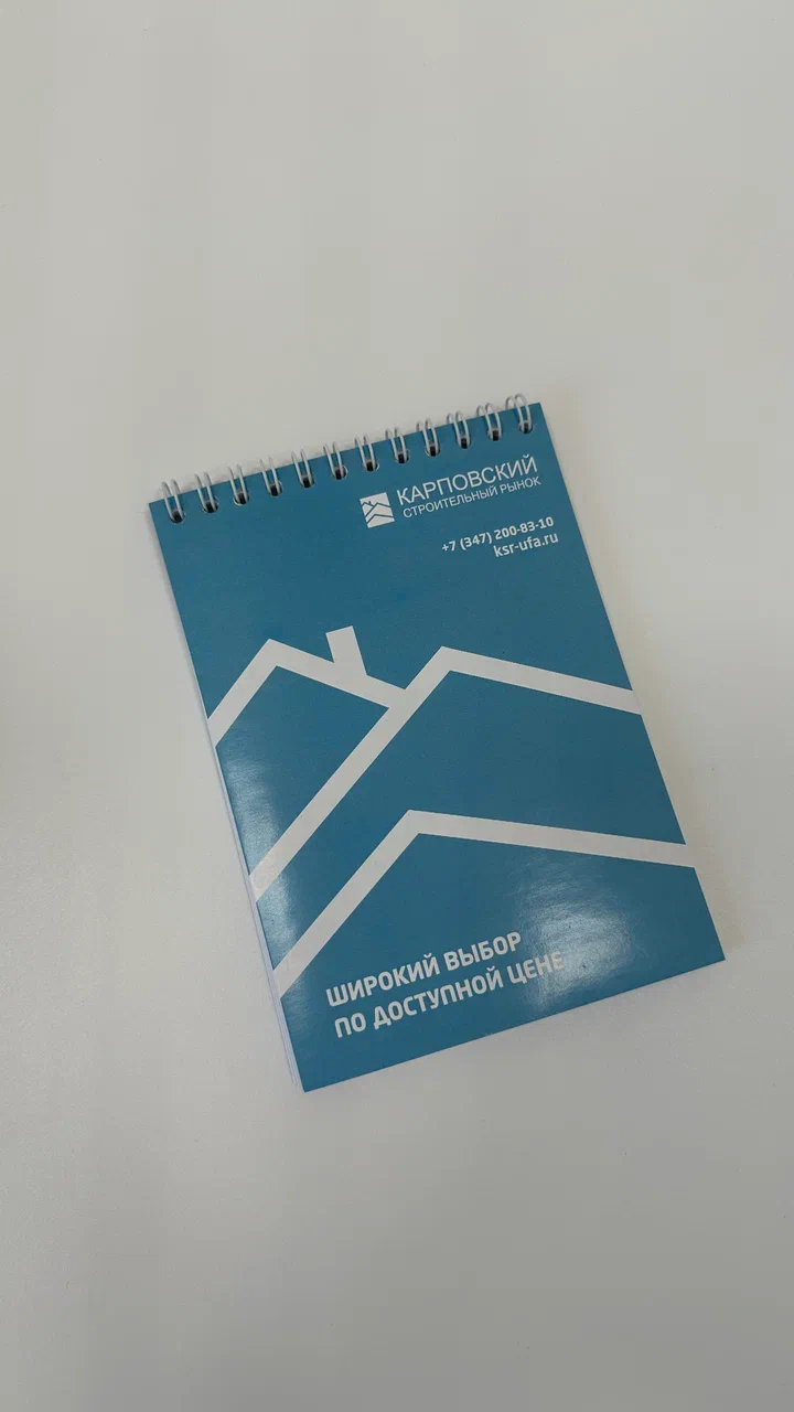 Блокноты А5