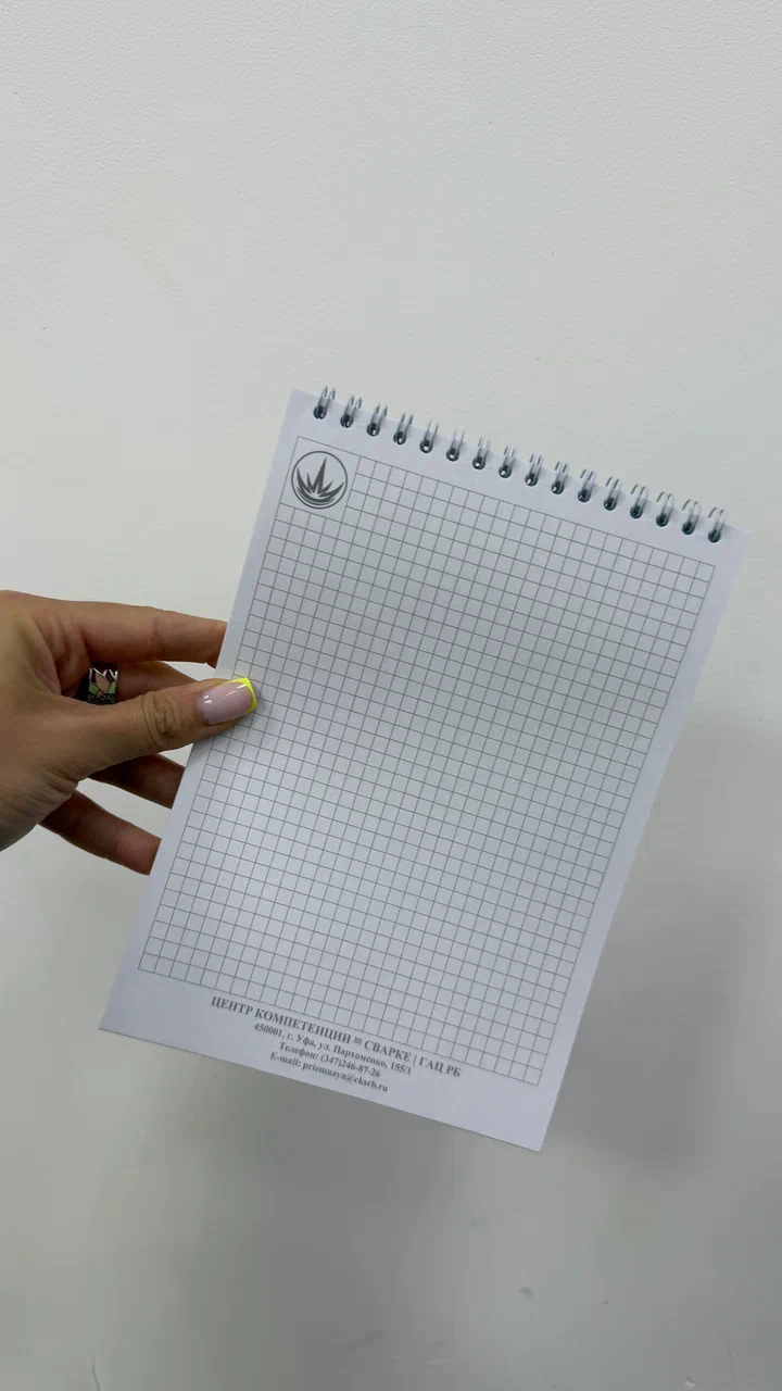 Печать блокнотов А4 с пружиной на заказ в Уфе
