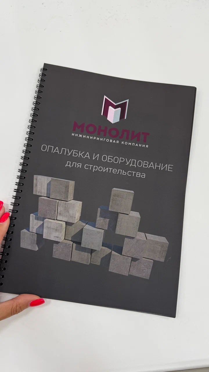 Печать блокнотов А4 с пружиной на заказ в Уфе