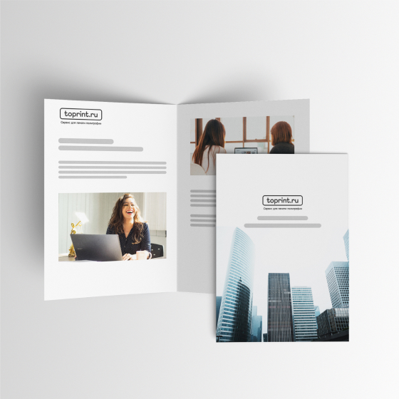 Буклеты А5