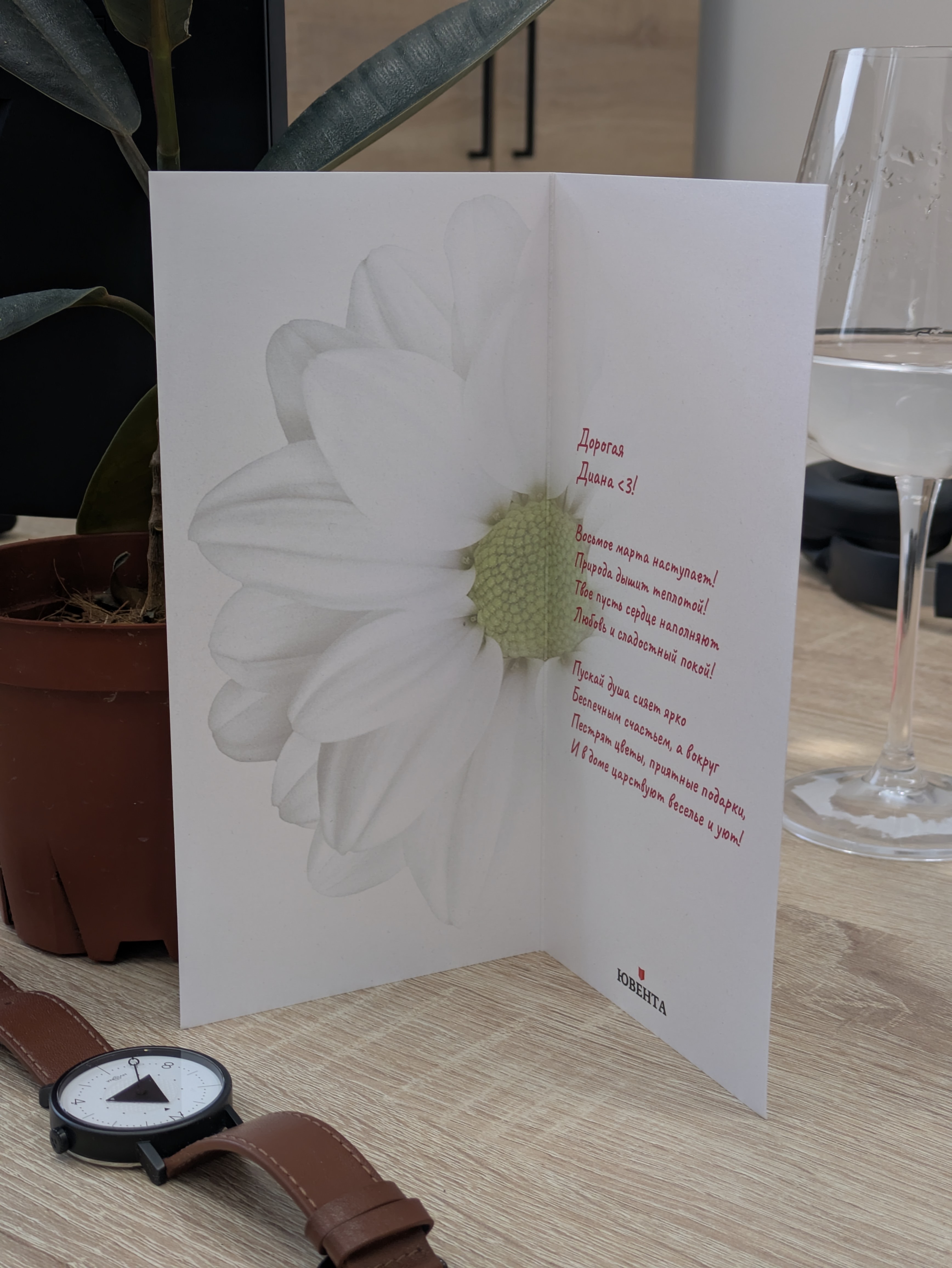 Изготовление поздравительных открыток на заказ в Уфе