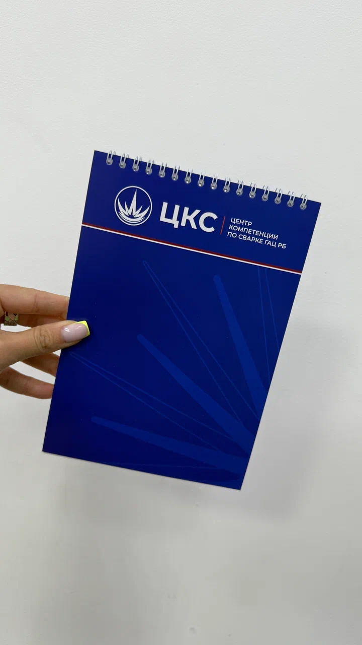 Печать блокнотов А4 с пружиной на заказ в Уфе