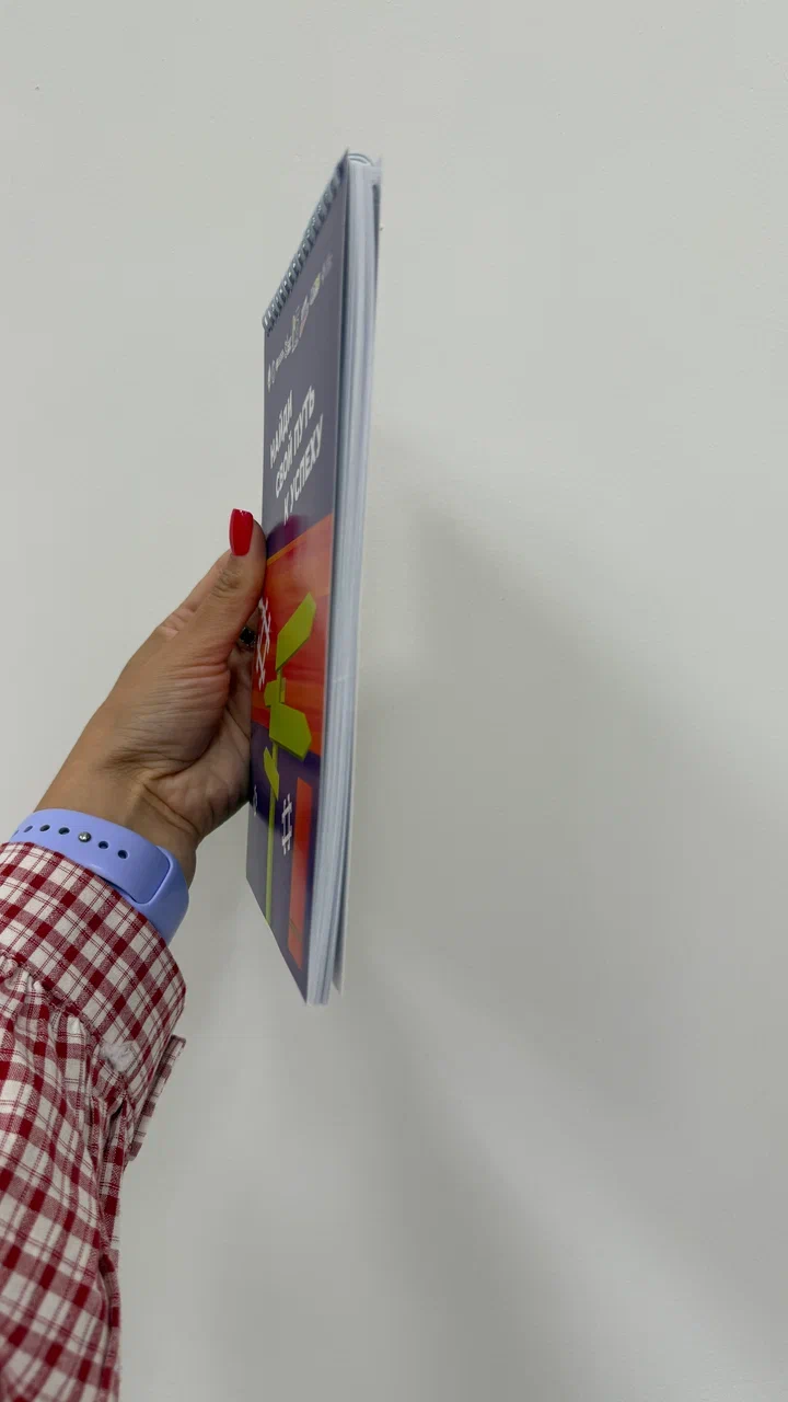 Блокноты А6